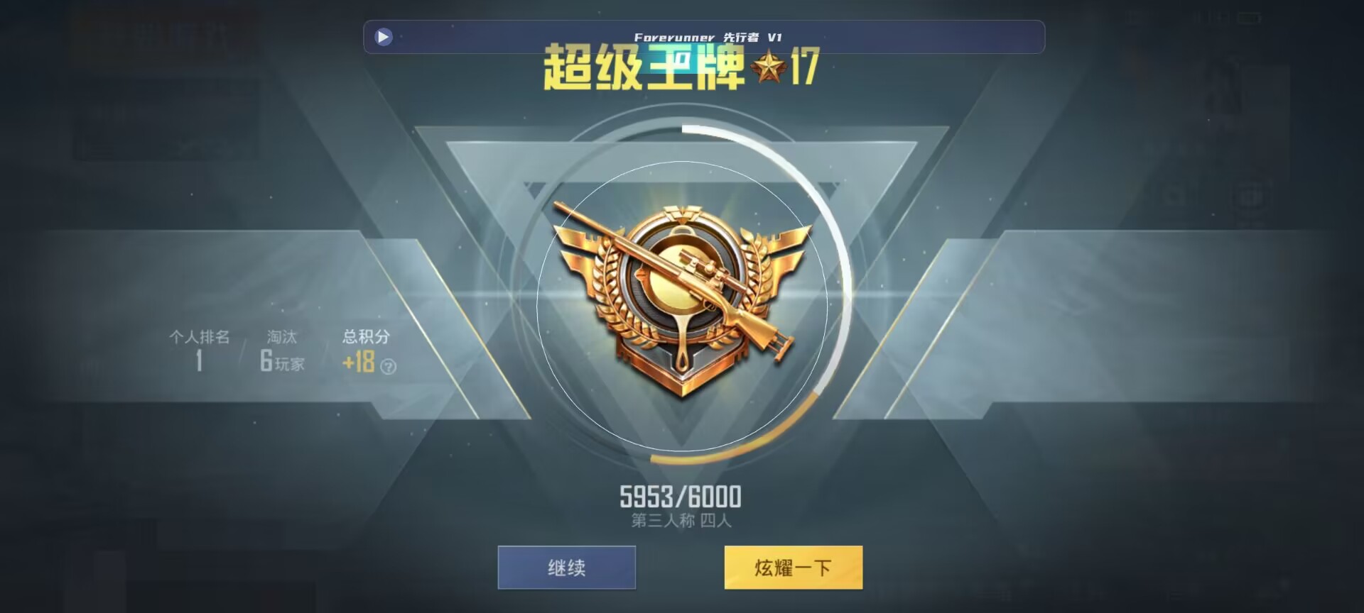 和平精英鸡腿辅助自瞄 - ��ƽ��Ӣ����ר�����辅助预览图